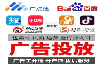 探索sem推广竞价托管的成功之路——以某企业为例